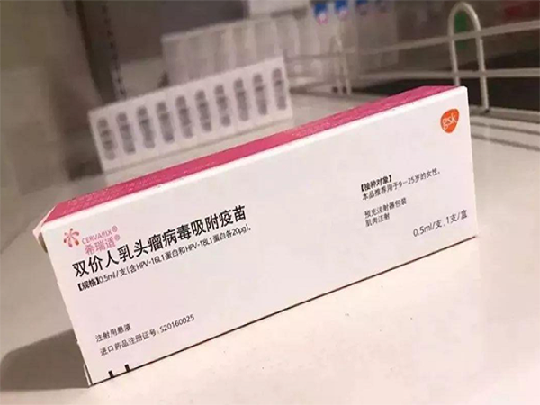 二价可以预防16、18型hpv病毒感染