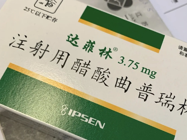 达菲林促排效果很好