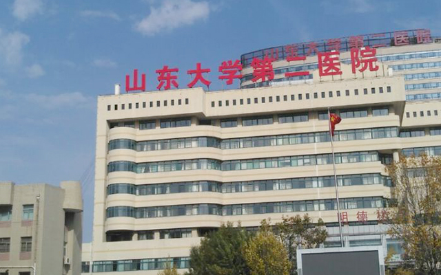 山东大学第二医院